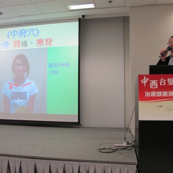 毅希会 演讲嘉宾 (2012)